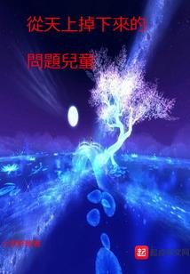 魔神盘古