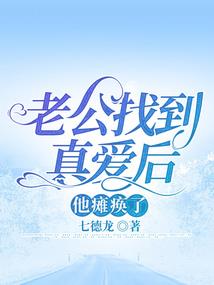 爱情不过那么回事