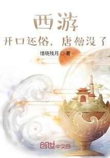 纯情王爷俏王妃
