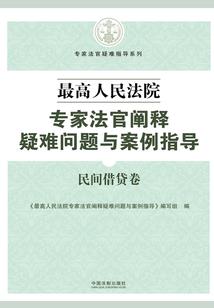 存仙