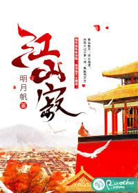 超天志