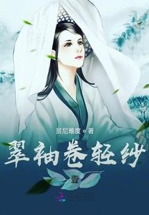 锦上休夫