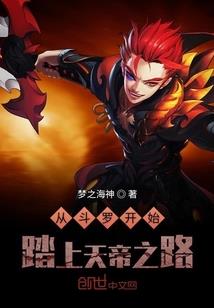娱乐：女友婚纱追星，我反手复出
