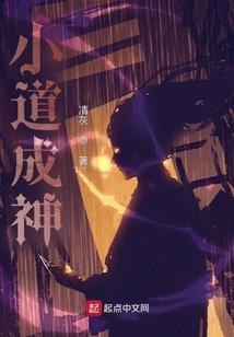 太子又又去拜访美人了