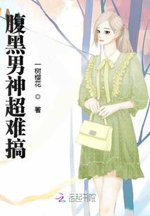 战神逆仙