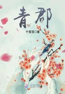 从小就是差劲的孩子呢