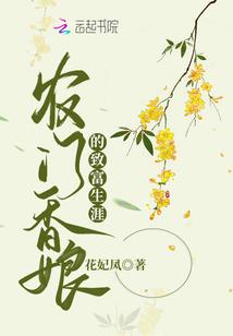 纨绔少爷别惹我