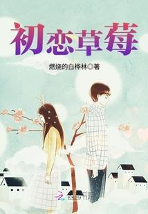 如果可以重来依旧选择你