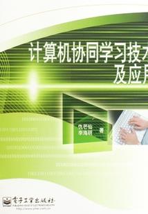 至尊命格