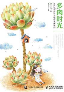 末日黑暗时代