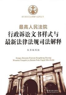 守纪：罗生门