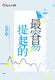 OPO战队2
