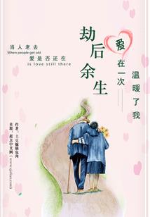 大仙游