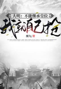 天魔翼羽