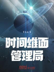 超级女战神：第一绝妃