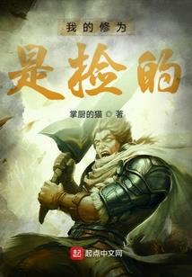 穿越之惊鸿三小姐