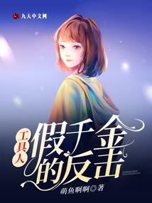 史上最强筑基期