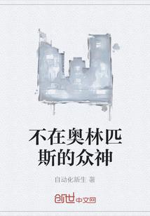 史上第一垃圾系统
