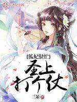 斗罗：我悟性逆天，创造肉身法
