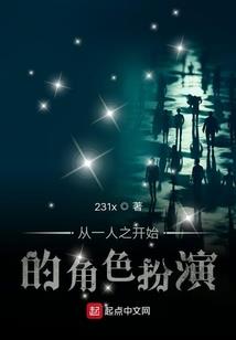 逆天代道