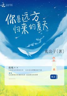澄也潇潇