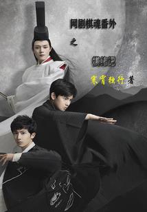 宫之美人心计