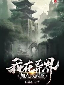 万年契约：最美宠妻