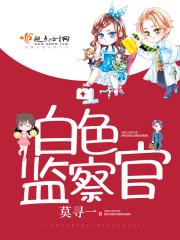 人灵契约