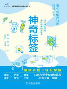 王妃摆烂种菜，全京城疯抢灵植