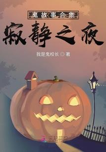 宿主大佬太难搞