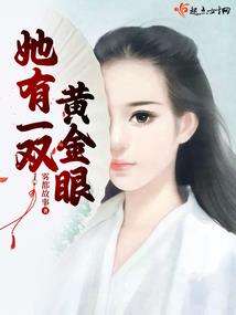 洪荒第一凡人