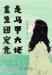 彼岸花开生死咒