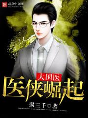 灵战之都