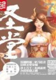梦幻风云
