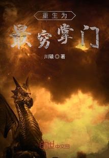 透过水晶球的童话