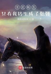 残章断句