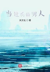 末世的回国之路