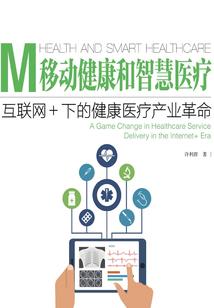 葬圣渊