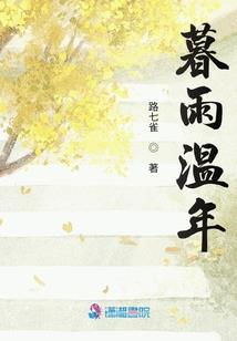 小仙逆袭记