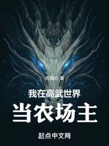 重生小奶猫，我靠吞噬成兽皇