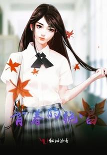 地球拯救