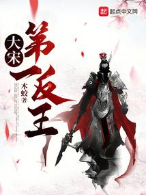 邪皇宠后之凤逆九天