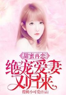 贫道要渡劫