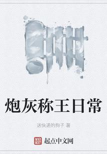 祸乱古今