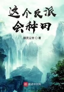 我的猛鬼女友