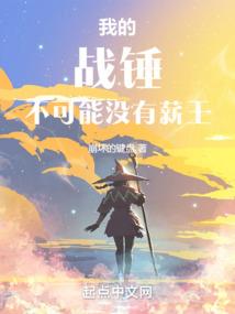 诸界召唤系统