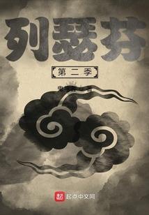 帝天录