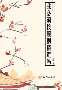 夺宝游记