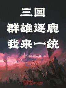 这个舰娘有些奇怪