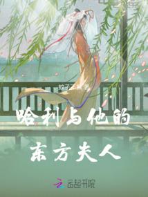 极品丫环